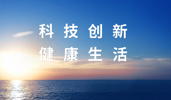 东阳光积层箔、智能机器人等惊艳亮相2025中国电子元件产业峰会